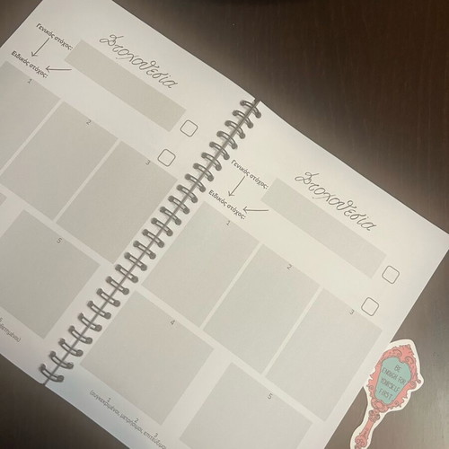 Mental Health Journal new with spiral binding