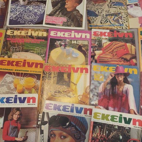 Ekeini magazines used, set of 26 issues from 70s-80s