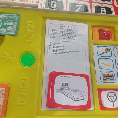 Super Bingo and Bingo board games used, 70s 80s