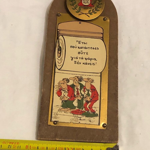Wall hanger like new