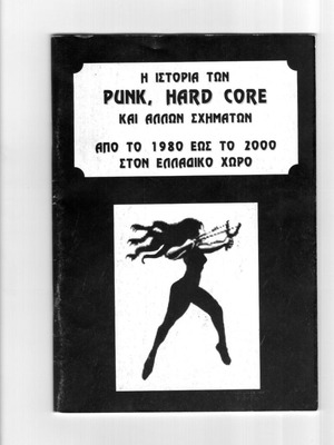 History of Punk, Hard Core and Other Bands 1980-2000 in Greece