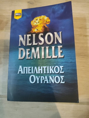 Nelson Demille Threatening Sky used book