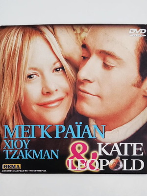 Kate & Leopold DVD като нов с субтитри