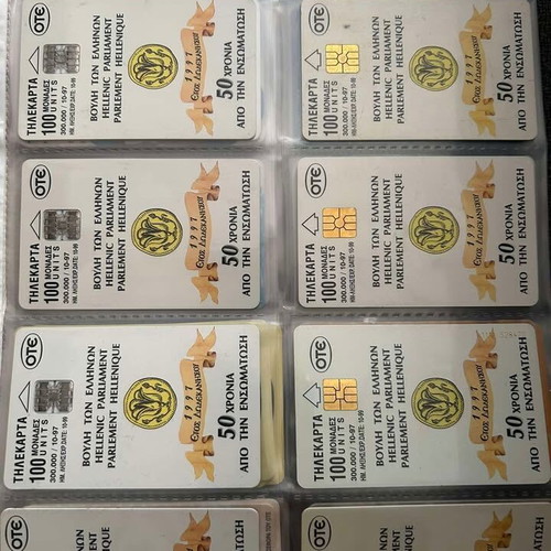 Phone cards used, collection of over 200 from around the world