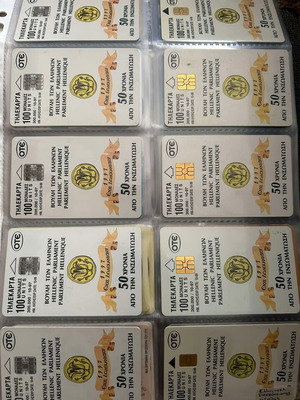 Phone cards used, collection of over 200 from around the world