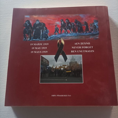 Book To Pontiako Zitima new, history