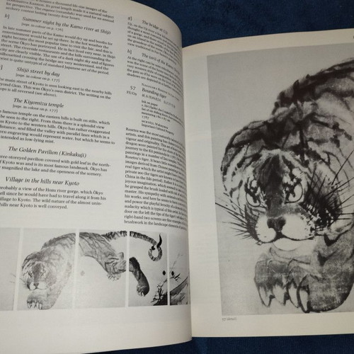 The Great Japan Exhibition: Art of the Edo Period 1600-1868 by William Watson