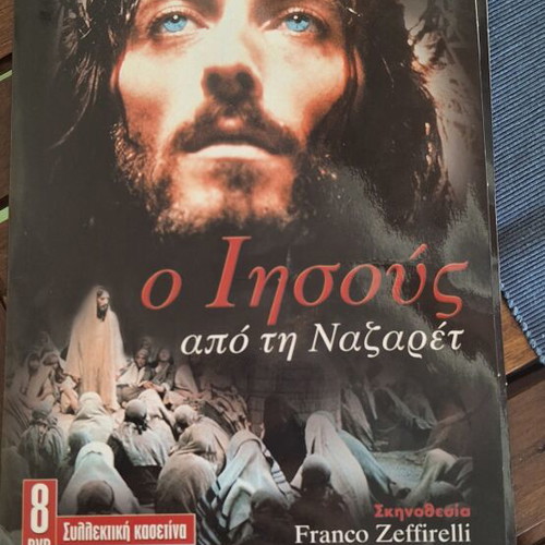 Jesus of Nazareth DVD set like new, dubbed, 8 discs