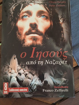 Jesus of Nazareth DVD set like new, dubbed, 8 discs