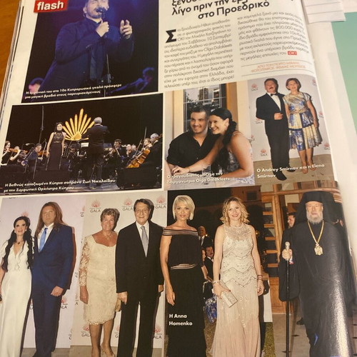 OK! 2016 magazine used