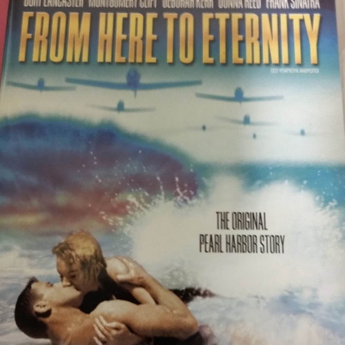 From Here To Eternity DVD μεταχειρισμένο, δράμα, ιστορική, αισθηματική