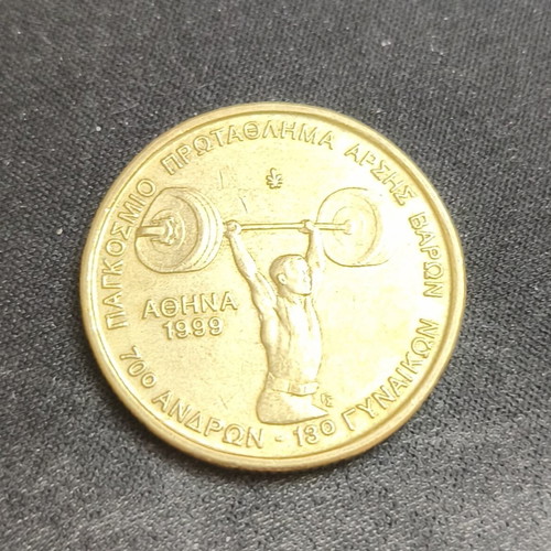 100 Drachma coin 1999, weightlifting world championship