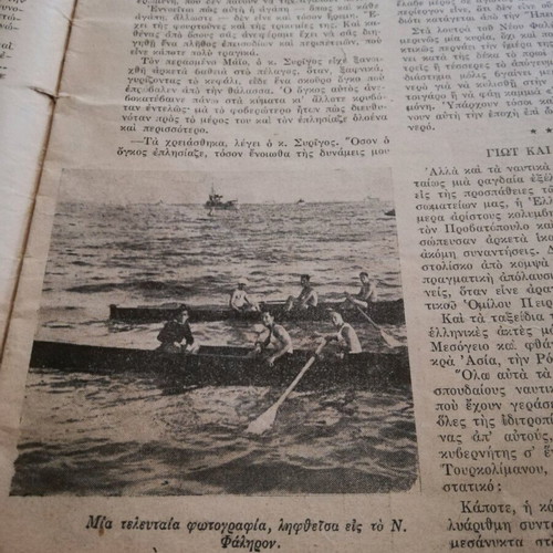 Theatis magazine July 1938 used