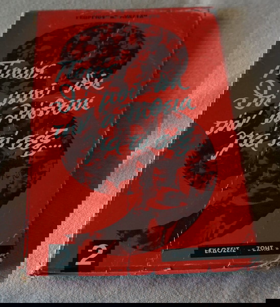 ΠΟΙΟΣ ΘΑ ΜΟΥ ΠΕΙ ΤΗΝ ΑΛΗΘΕΙΑ ΓΙΑ ΤΟ ΣΕΞ-Γεωργίου Β. Μελέτη