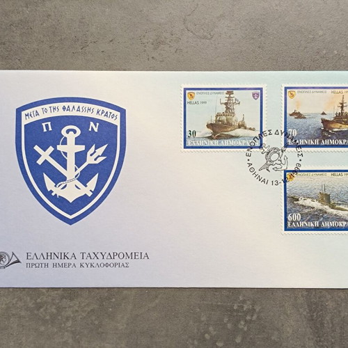 FDC official first day covers 1999 Armed Forces stamp series new