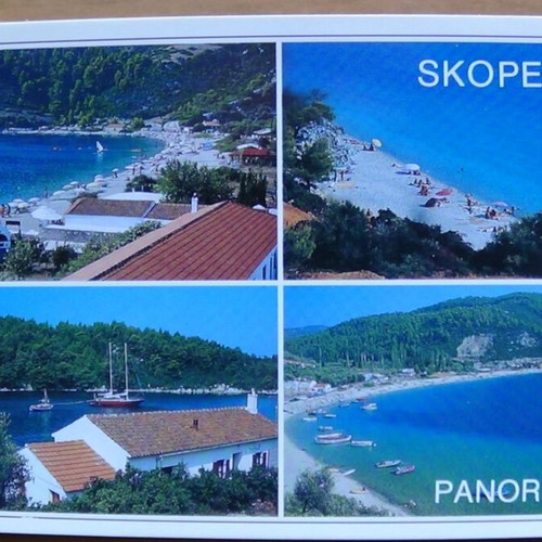 Καρτ ποστάλ Σκόπελος της δεκαετίας του 90 καινούργιες, σετ 7 τεμαχίων