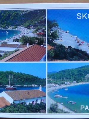 Καρτ ποστάλ Σκόπελος της δεκαετίας του 90 καινούργιες, σετ 7 τεμαχίων