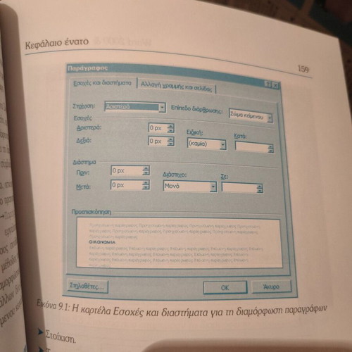 Word 2000 Text Processing book like new