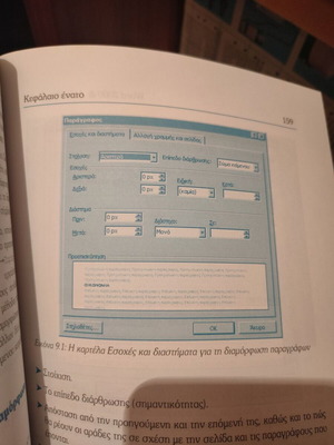 Word 2000 Text Processing book like new