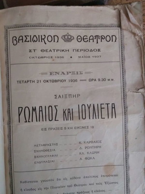 Old books used