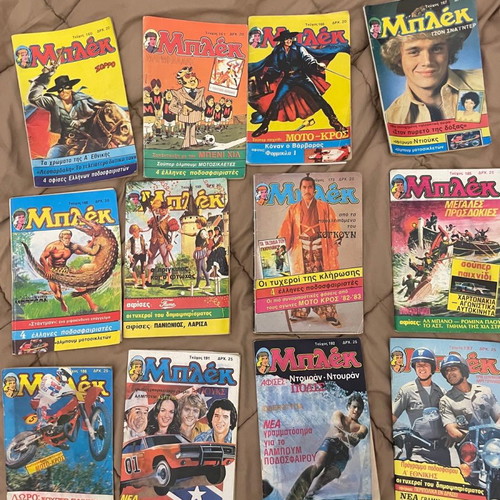 81 Blakes + 3 posters