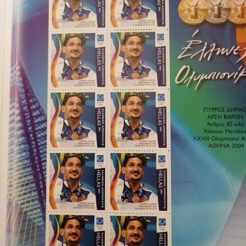 ATHENS 2004 - opportunity