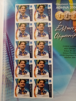 Athens 2004 stamps new, collectible, 17 sheets
