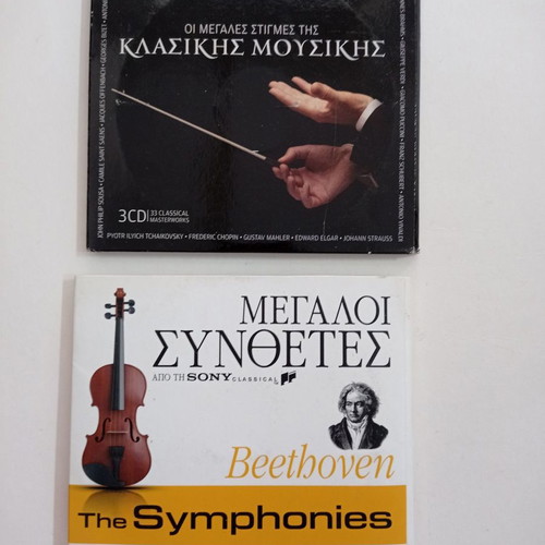 Classical music CDs used, 1 triple and 2 quadruple sets