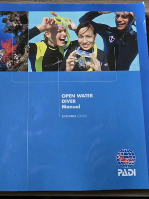 PADI Open Water Manual Greek Edition new (Version 2.08)