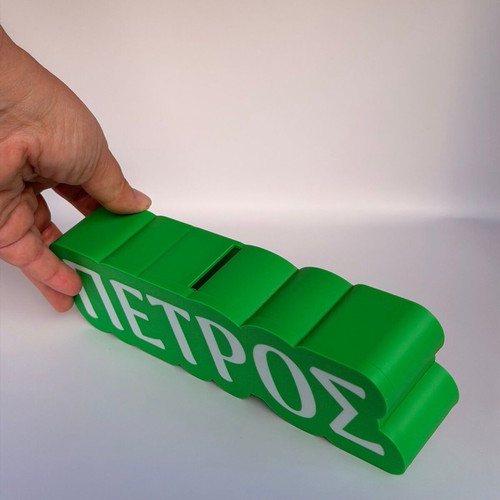 3D Printed Personalized Piggy Bank with Name, made to order