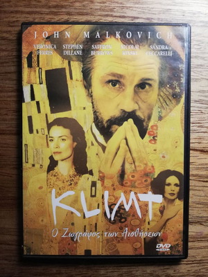 Klimt DVD like new with Greek subtitles