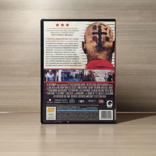 Brawl in Cell Block 99 DVD with Greek subtitles