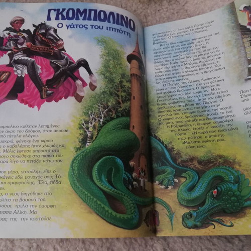 Abra Katambra Issue 3 used vintage children's magazine