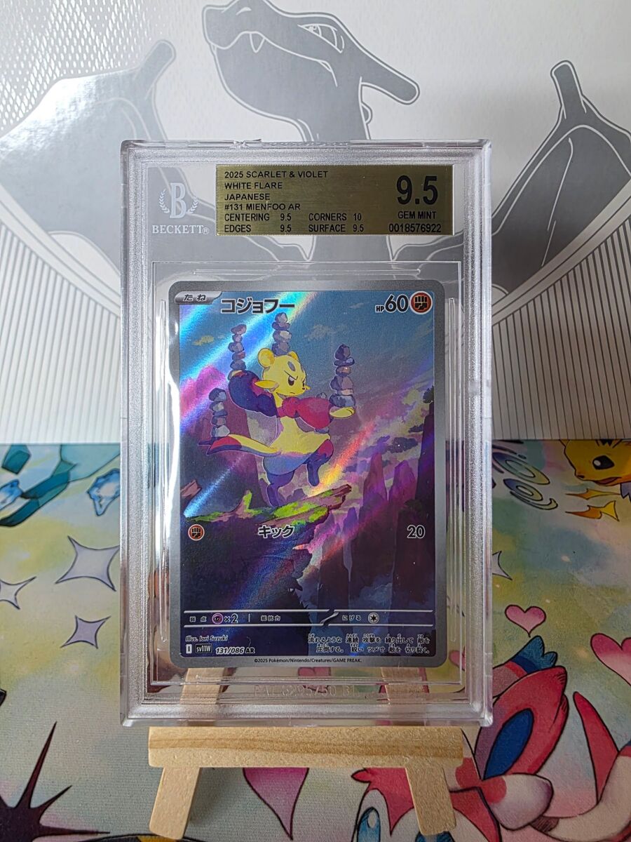 Ezreal Prodigal Explorer (V.1 - Rare)… - € 1,50 - Vendora.cy