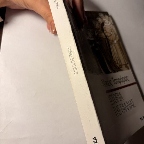 Nikos Tsiforos books set: History of France, History of the United States, Steve the Happy Scoundrel