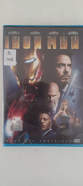  IRON MAN