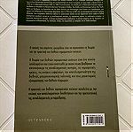  Βιβλίο «Διεθνείς Νομισματικές Σχέσεις», Κωνσταντίνος Ι. Καρφάκης
