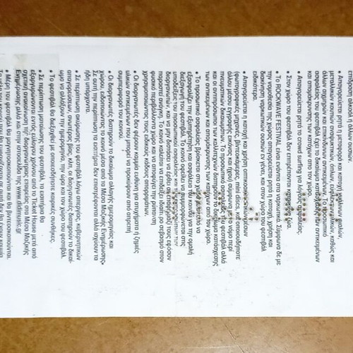 Rockwave Live Ticket 20-6-2004 used