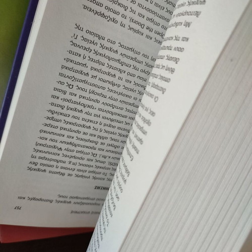 Psychiatry textbook like new, 2 volumes