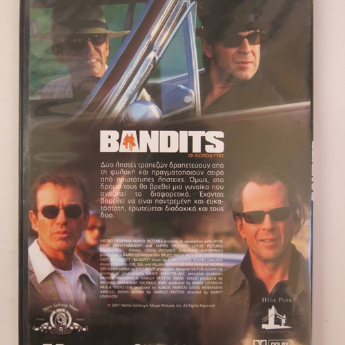 Bandits (Oi Lopodytes) DVD like new with subtitles