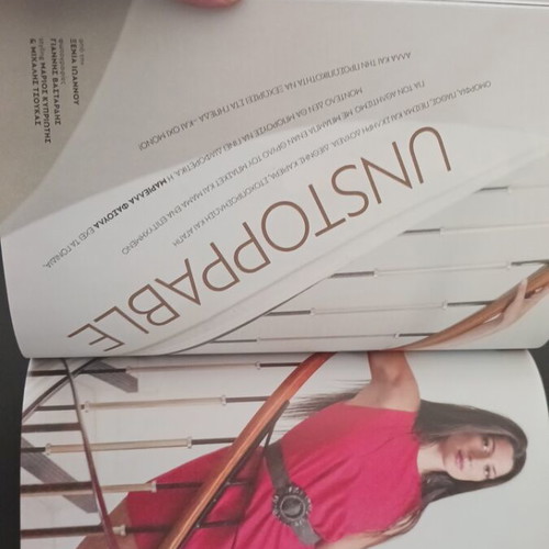 InStyle Magazine November 2025 Like New, Doukissa Nomikou, Caleb Landry Jones