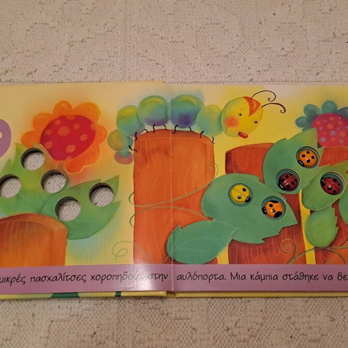 Children's activity books set like new, interactive with sounds