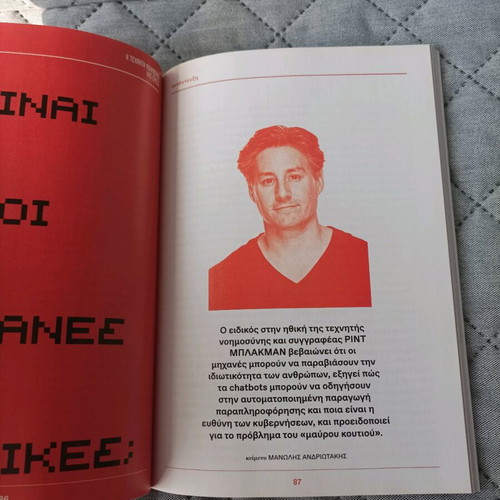 Magazine tribute The artificial intelligence and us like new