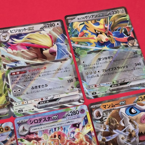 Pokemon TCG EX cards lot of 10 like new