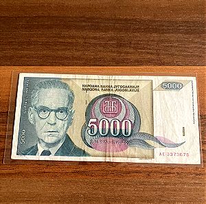 5000 Δηνάρια Γιουγκοσλαβίας 1992