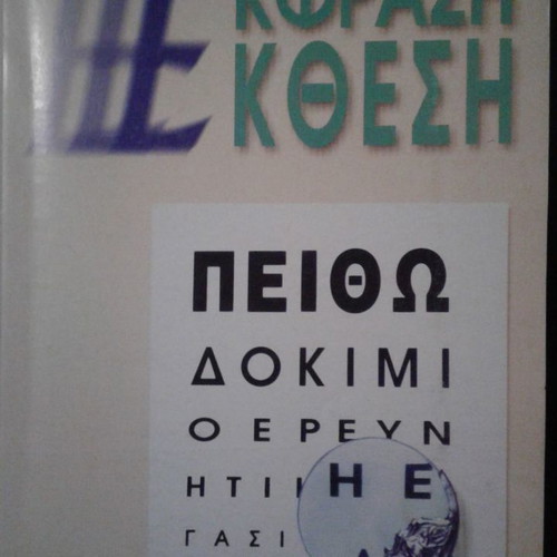 Expression Essay Grade 3 High School like new