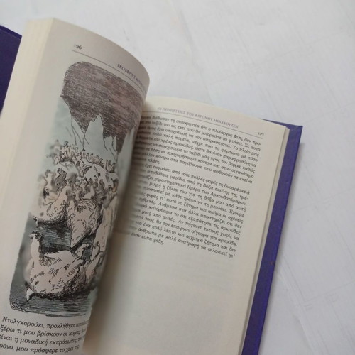The Adventures of Baron Munchausen used