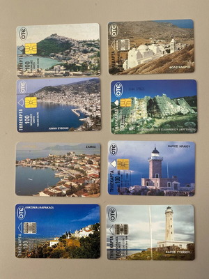 Τηλεκάρτες Τοπία μεταχειρισμένες, περίοδος 1996