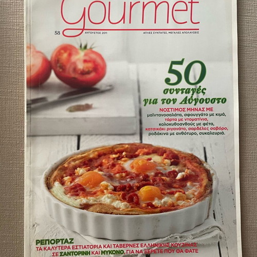 Cooking magazines used, pack of 6 with recipes