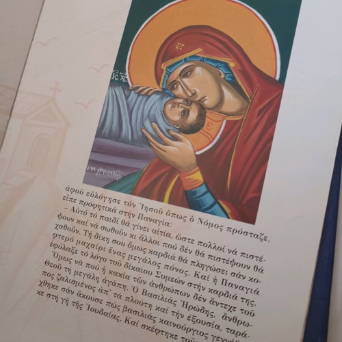 Theotokario for children used, poor external condition